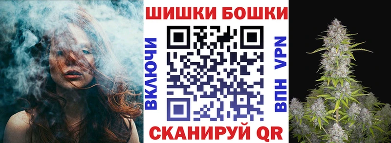 Купить ГАШИШ  NBOMe  Кокаин  МЕФ  Конопля  APVP  Сердобск