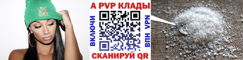 Альфа ПВП СК  Купить закладки  Сердобск 