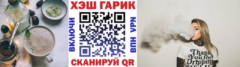 Купить  Сердобск  Canna-Cookies марихуана 