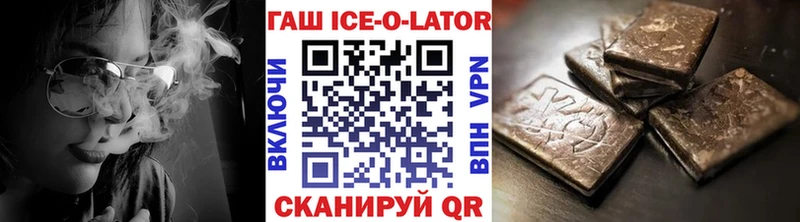 ГАШ 40% ТГК  Купить закладки  Сердобск 