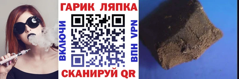 ГАШ hashish Сердобск