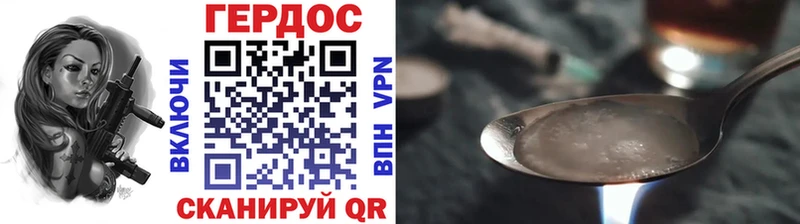 Героин Афган Купить где Сердобск
