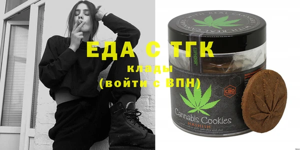 2c-b Аркадак