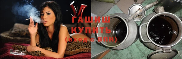 jwh Армянск