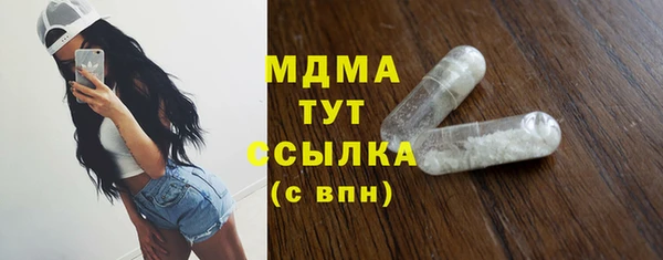 jwh Армянск