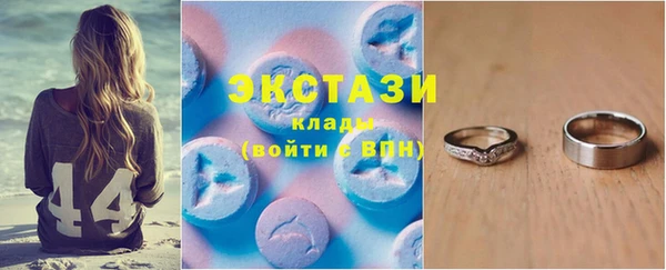 jwh Армянск