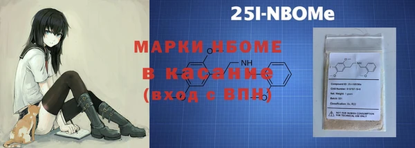 2c-b Аркадак