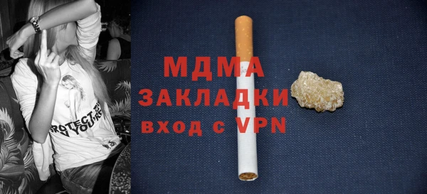 jwh Армянск