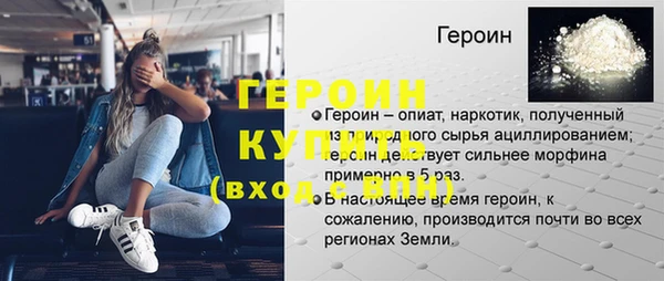 2c-b Аркадак
