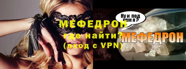 jwh Армянск