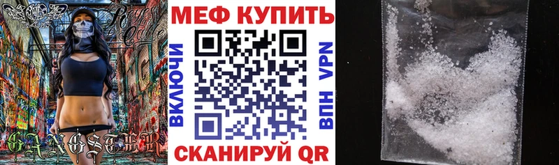 Купить закладки  Сердобск  МЕФ 4 MMC 