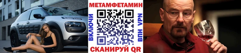 Купить закладки Сердобск МЕТАМФЕТАМИН кристалл