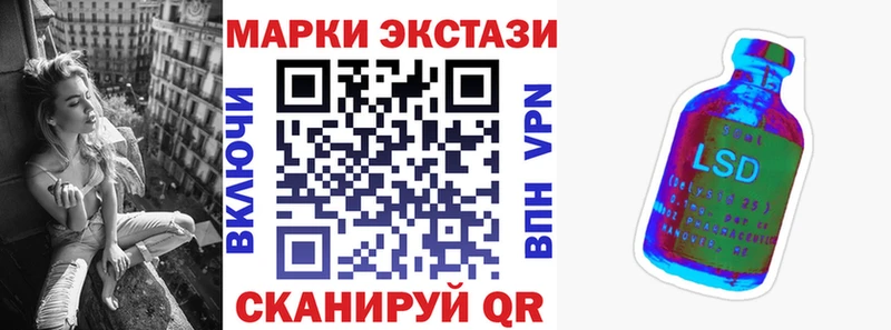 Наркотические марки 1,8мг Сердобск